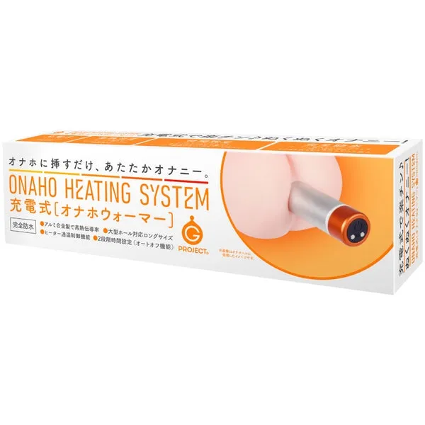EXE Vibrators EXE G Project Onahole Heating Stick