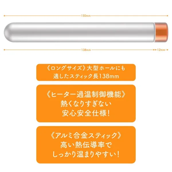 EXE Vibrators EXE G Project Onahole Heating Stick
