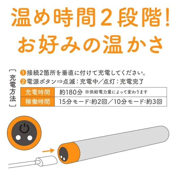 EXE Vibrators EXE G Project Onahole Heating Stick