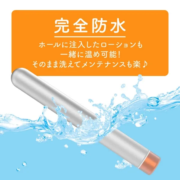 EXE Vibrators EXE G Project Onahole Heating Stick